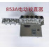 Computerized wire stripping machine feeding wheels Electric wire straightener tools