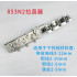 Computerized wire stripping machine feeding wheels Electric wire straightener tools