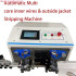 BX905B-1 Automatic Multi core inner wires   outside jacket Belt Driving Cutting and Stripping Peel Machine 1 Line OD: Max 6MM²