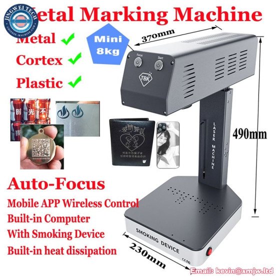 TBK Auto Focus Fiber-free Laser Marking Machine - Metal Leather Wifi