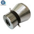 20khz 25khz 28khz 40khz 80khz 100khz 120khz Ultrasonic Sensor Piezoelectric Cleaning Transducer