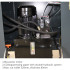 SG-5208TX hydraulic paper cutting machine with air table